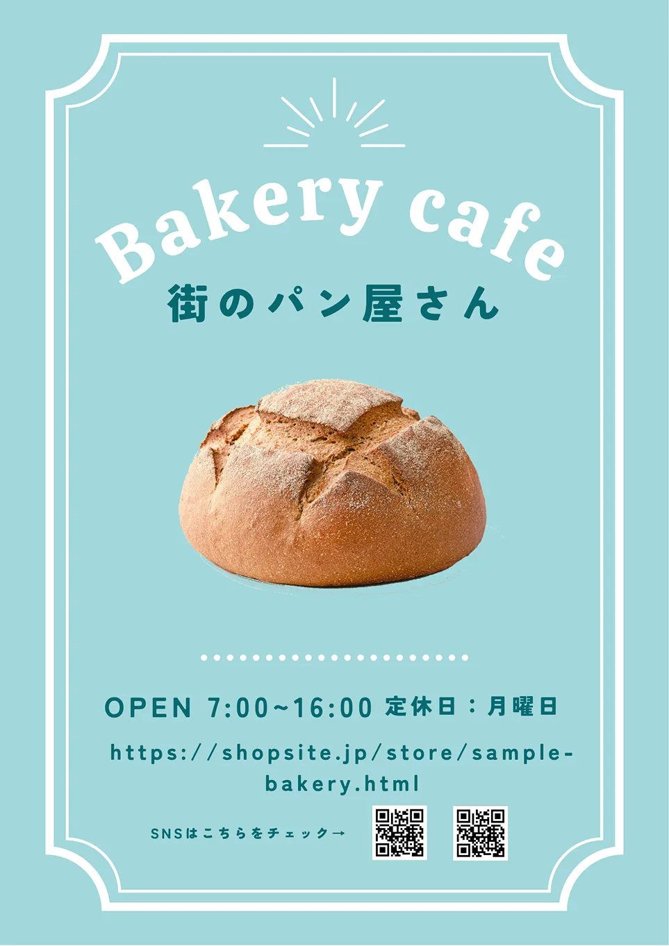 bakery news