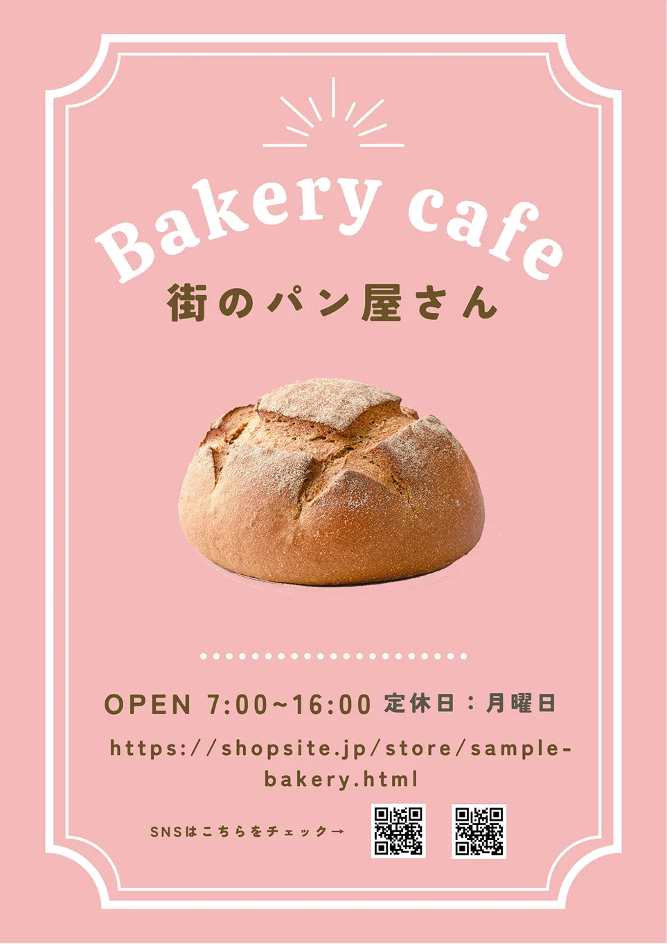 bakery news