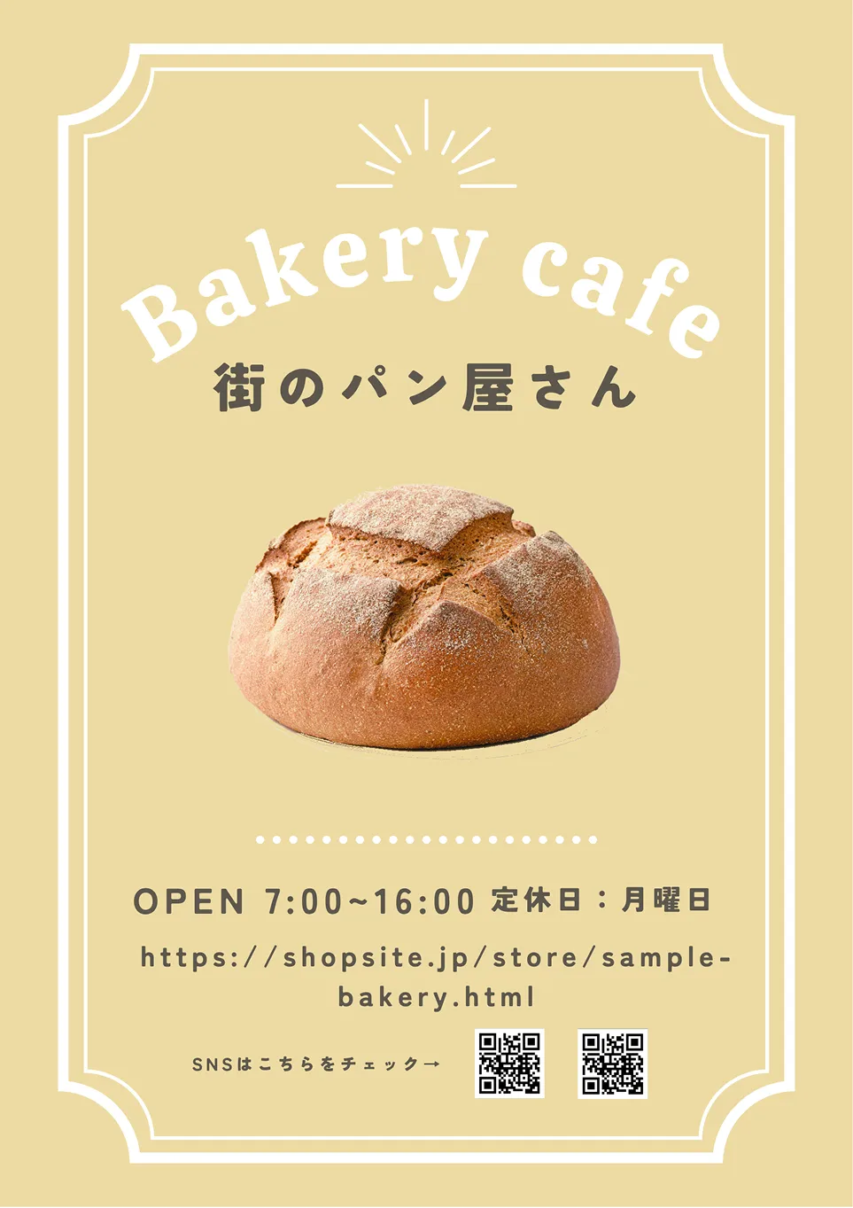 bakery news
