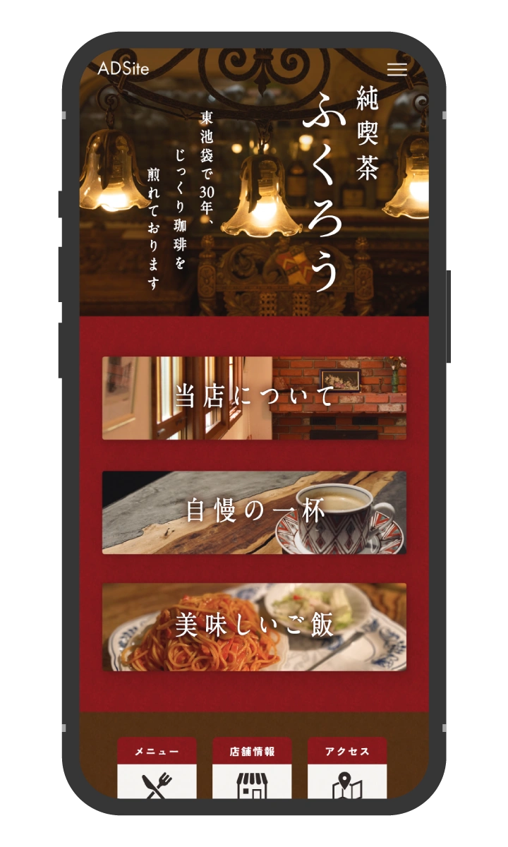 ふくろうカフェ