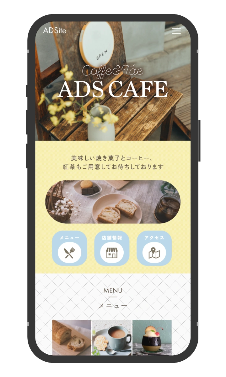 喫茶店