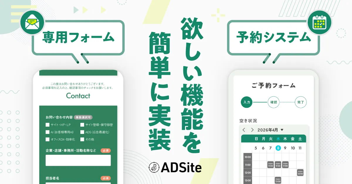 キャンペーンバナー