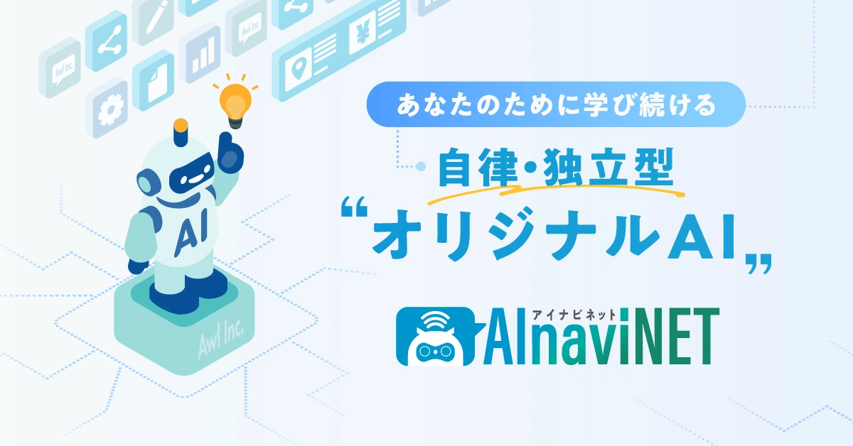 キャンペーンバナー